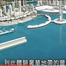 Dato 'shri liow tiong lay (soddalashtirilgan xitoy: Mca President Datuk Seri Liow Tiong Lai Download Scientific Diagram