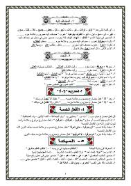 اللغة العربية Posts Facebook