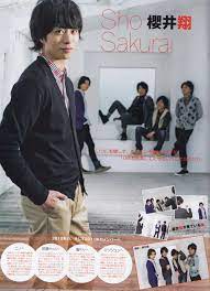 sho sakurai 櫻井翔 嵐 櫻井