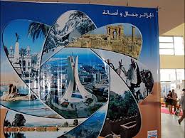 تتضمن شواطئ سياحية ساحرة ومناطق جبلية خلابة rabie madaci. Ø§Ù„Ø¬Ø²Ø§Ø¦Ø± ØªÙ†Ø´Ø· Ø§Ù„Ø³ÙŠØ§Ø­Ø© Ø¨Ø®Ù…Ø³Ø© Ù…Ù„ÙŠØ§Ø±Ø§Øª Ø¯ÙˆÙ„Ø§Ø± Ø¬Ø²Ø§Ø¦Ø± Ø§Ù„Ø¬Ø²ÙŠØ±Ø© Ù†Øª