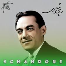 Stream Barge zard(Mehdi Amini) by Solmaz Badri