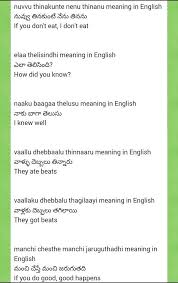If You Can Dream It You Can Do It Meaning In Telugu Pin By Spoken English In Telugu On Spoken English Easy Now Learn English Words English Words English Language Learning