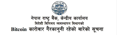 Though, it has also been banned in india before, but when the case against rbi has been won, then the cryptography has been legal. Bitcoin Illegal In Nepal Police Arrest Seven Individuals For Trading Operations Regulation Bitcoin News