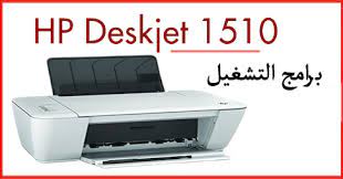 Scopri ricette, idee per la casa, consigli di stile e altre idee da provare. ØªØ¹Ø±ÙŠÙ Ø·Ø§Ø¨Ø¹Ø© Hp Deskjet 1510 ØªØ´ØºÙŠÙ„ ÙˆØªØ«Ø¨ÙŠØª Ø¨Ø¯ÙˆÙ† Ø³ÙŠ Ø¯ÙŠ ØªØ­Ù…ÙŠÙ„ ØªØ¹Ø±ÙŠÙ Ø§ØªØ´ Ø¨ÙŠ Ù…Ø¬Ø§Ù†Ø§