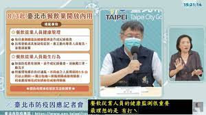 May 23, 2021 · 縣府自即日起也會將餐飲業禁止內用規定列入稽查，經勸導不遵守公告的業者，將依傳染病防治法開罰。 至於是否要宣布夜市. 1qm9jvs 457yjm