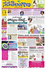 Get the latest telangana news in english at the news minute. Nava Telangana Wikipedia