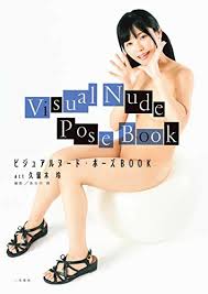 Visual Nude Pose Book: Act Nanami Tina Live Sketch Figure Drawing Reference  Book