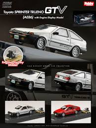 ホビー ジャパン ミニカー