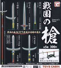 戦国の槍 全５種セット ヤマトｄｍ便 １４０ 保証無 簡易包装 追跡有 佐川急便発送全国一律 ７００ 但し 沖縄 離島は問い合わせ 新品 未使用 カプセル廃棄 ミニブック各枚付き 蜻蛉切 本多忠勝 御手杵 結城秀康 片鎌槍 加藤清正 人間無骨