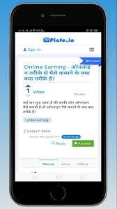 ማንኛውም መሣሪያ ላይ አይገኝም (ስልክ, . Picfe Community Question Answer Platform For Android Apk Download