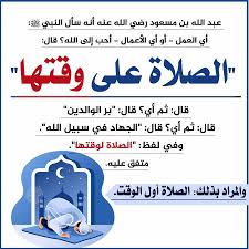 Pin By Brahimi Hayate On Islam Islamic Quotes Quotes Arabic Quotes