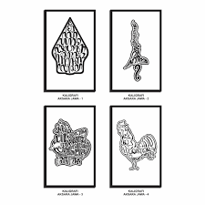 Font aksara jawa download untuk menulis aksara jawa dengan baik the beats blog. Wall Decor Hiasan Pajangan Dinding Poster Dekorasi Rumah Kamar Cafe Kaligrafi Aksara Jawa Islami Lazada Indonesia