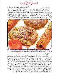 Notices Cooking Recipes Recipes Cooking