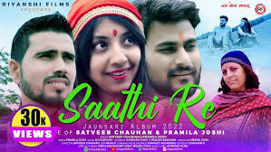 Jai Botha Ji Harul (Official Video)