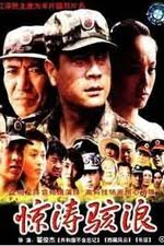 Films starring Wu Gang • Letterboxd