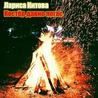 3:13 и есть возможность просмотр клип или текст песни. Vse Muzykalnye Kompozicii Ispolnitelya Koster