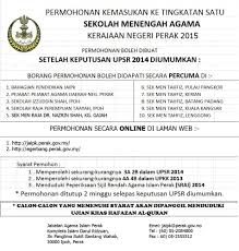 Majlis agama islam perak, jabatan agama islam di ipoh, perak. Sman Perak No Twitter Kemasukan Tingkatan 1 Ke Sekolah Menengah Agama Negeri Perak 2015 Http T Co Iqpxbkn1b9