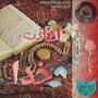 Image result for ‫دانلود رمان کتی با فرمت pdf‬‎