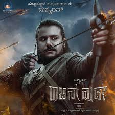 Check spelling or type a new query. Robin Hood 2021 Review Star Cast News Photos Cinestaan