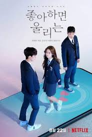 Love Alarm Engsub Complete Episode 1 8 Asian Drama Collection Facebook