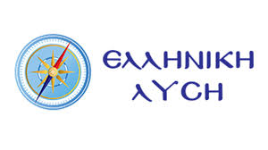 Την αντίδραση της ελληνικής λύσης προκάλεσαν οι σημερινές ανακοινώσεις της κυβέρνησης για τα μέτρα που θα ισχύσουν από τον σεπτέμβριο για τους ανεμβολίαστους πολίτες, χαρακτηρίζοντάς τα «διχαστικά». Vsgnzv9u2td89m