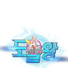 A genius, and a weirdo, in the eyes of others. Tomb Raider King Chapter 191 Manga Tx Read Manga Online For Free