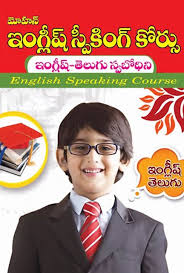 General Books Archives Online Telugu Books Store Devullu Com Mantra Yantra Tantra Books Astrology Telugu Books In 2020 Teacher Books Popular Books Books Online