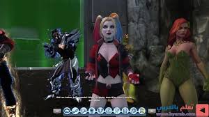 Dcuo Heal Water Cr 303 Fb Elite 14 Min Elite Wonder Woman Women