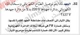 ادعمني دوت كوم