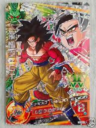 Promocion De Los Heroes De Dragonball De Htf Japon Bandai Gdb 05 Super Saiyan4 Son Goku Gt Dragon Ball Dragon Goku