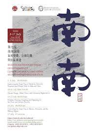 Seventh South South Forum On Sustainability July 2020 Global University English