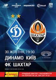 Динамо 1:0 виллиан (34) 26 мая 2009 «динамо» им. Dinamo Kiev Shahter Doneck Sreda 30 Oktyabrya 19 30 Kupit Bilet Po Luchshej Cene Na Esport In Ua