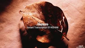 ÛØ´Ø§Ù Hesham Name Meaning In Urdu Arabic Names For Boys Toor dal meaning in urdu. ÛØ´Ø§Ù hesham name meaning in urdu