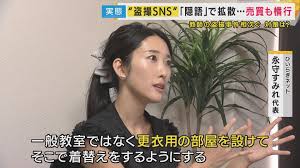 相次ぐ教員関与の「盗撮」 “隠語”を使ってネットで共有 “学校内”は“ヤラセなし”で“高値”取引の実態 | 特集 | ニュース | 関西テレビ放送  カンテレ