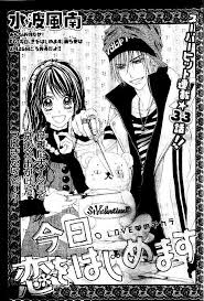 сегодня начнется наша любовь аниме смотреть онлайн на русском Kyou Koi Wo Hajimemasu Manga Artist Anime Manga Love