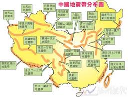 We did not find results for: ä¸­å›½å››å¤§åœ°éœ‡å¸¦å'Œ23æ¡åœ°éœ‡å¸¦åˆ†å¸ƒå›¾ æ—¶äº‹çƒ­ç‚¹ ç§'æ™® åœ°éœ‡