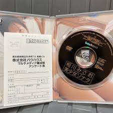 400 相川みさお 美少女ソナタ 国内正規販売品 イメージDVD 美品 oinomori.co.jp