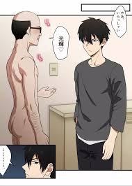 オリジナル】となりのイケメン君 - 同人誌 - エロ漫画 momon:GA（モモンガッ!!）