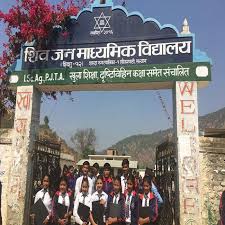 Shiva Jan Secondary School Secondary School Secondary School