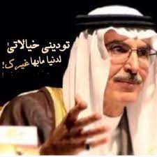قروب شعر group sh3r twitter