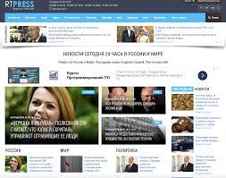 Ао «аб «россия» — партнер рубрики «экономика». Novosti Segodnya V Rossii I Mire Lenta Novostej Interesnyj Novostnoj Sajt Informaciya Obnovlyaetsya Kazhdye 5 Minut Vcny Pandora Screenshot