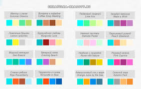 Maybe you would like to learn more about one of these? Warna Pirus Dalam Pakaian Kombinasi 220 Foto Confetissimo Blog Wanita