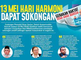 Isu negatif perkauman (masalah hubungan etnik) eratkan perpaduan ump institutional repository kepentingan kaum sejarah pt3 perayaan agama di malaysia mampu mewujudkan. Sokong 13 Mei Raikan Malaysiaharmoni