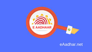 Through masked aadhaar you will be able to download aadhar card online with the last four digits visible. E Aadhar Card Aadhar Card Download From Uidai 2021 Eaadhar