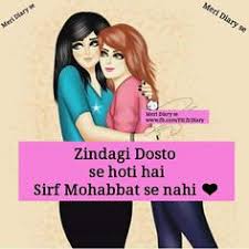 Happy birthday quotes wishes poetry in urdu donpk. 120 Friends Ideas Friends Quotes Friendship Quotes Bff Quotes