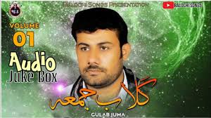 Gulab Jumma || Volume 01 || Audio Juke Box || Balochi Songs