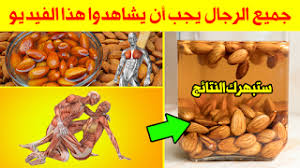 يكافح الإجهاد التأكسدي؛ بسبب احتواء المني على العديد من مضادات الأكسدة مثل الجلوتاثيون بيروكسيديز وفيتامين ج والبيروفات وكارنيتين، وحمض اليوريك. Ø¥Ø°Ø§ ÙƒÙ†Øª ØªØªÙ†Ø§ÙˆÙ„ Ø§Ù„Ù„ÙˆØ² Ø´Ø§Ù‡Ø¯ Ù‡Ø°Ø§ Ø§Ù„ÙÙŠØ¯ÙŠÙˆ Ø£Ù…ÙˆØ± ØªØ­Ø¯Ø« Ù„Ùƒ Ø¹Ù†Ø¯ Ø¨Ù„Ø¹ Ø§Ù„Ù„ÙˆØ² Ø§Ù„Ù…Ù†Ù‚ÙˆØ¹ ÙÙŠ Ø§Ù„Ù…Ø§Ø¡