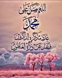 استغفر الله العظيم الذي لا اله الا هو الحي القيوم واتوب اليه عدد خلقه ورضا نفسه وزنة عرشه ومداد ك Islamic Art Calligraphy Quran Wallpaper Quran Verses