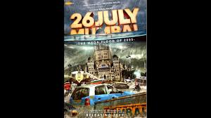 Al rodrigo, charles bright, chris renaud and others. 26july Mumbai Motion Poster 2021 New Marathi Movie Raju Rane Youtube