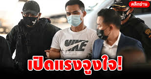 หลังพบหลักฐานเด็ด คาดออกหมายจับ คดี น้องชมพู่ ได้เร็ว ๆ. Wqz7nuleuerhum